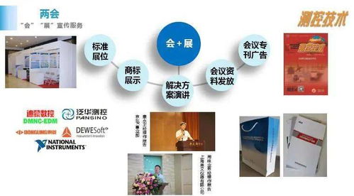 測控技術(shù) 專業(yè)賦能，技術(shù)服務(wù)引領(lǐng)行業(yè)發(fā)展