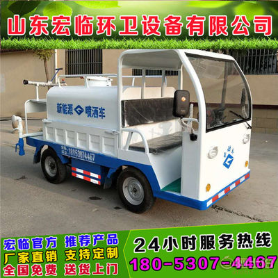 園林綠化電動(dòng)灑水車價(jià)格全解析
