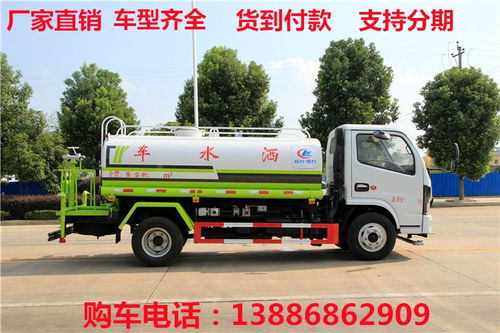 廣州灑水車購買指南 廠家、價格與物流運輸全解析